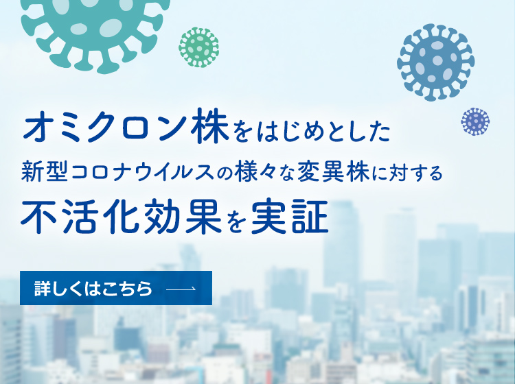 DAIKINストリーマ研究所 | ダイキン工業株式会社